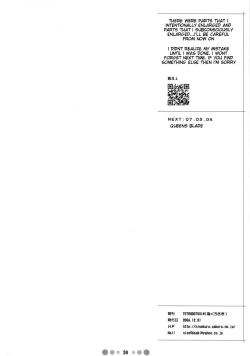 Page 33 of ZETTAI KAREN SYOUJYO Q