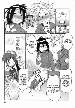 Page 6 of Zettai Karen Shoujo Q2