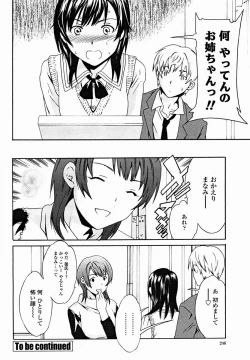 Page 248 of COMIC Momohime 2004-11