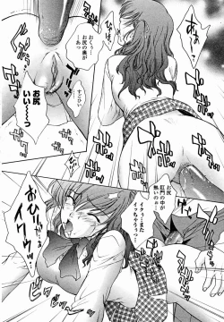 Page 26 of COMIC Momohime 2004-11