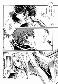 Page 324 of COMIC Momohime 2004-11