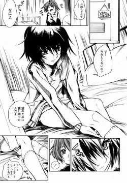 Page 325 of COMIC Momohime 2004-11