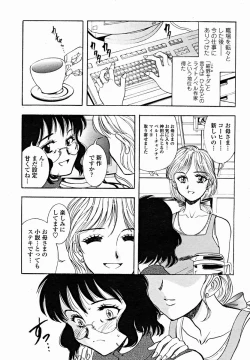 Page 417 of COMIC Momohime 2004-11