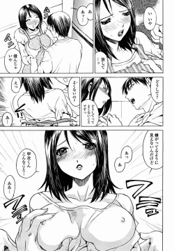 Page 93 of COMIC Momohime 2004-11