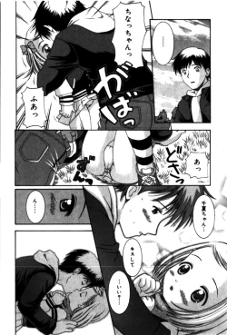 Page 48 of Comic Minimon 2005-04 Vol.18