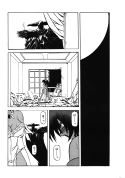 Page 104 of Shichisai No Lamuros Ch. 1-46