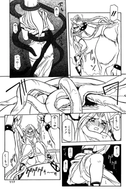 Page 15 of Shichisai No Lamuros Ch. 1-46