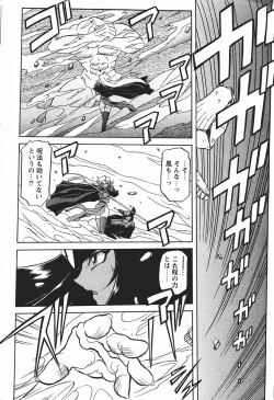 Page 325 of Shichisai No Lamuros Ch. 1-46