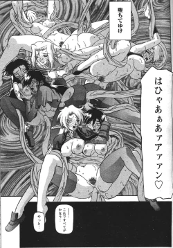 Page 392 of Shichisai No Lamuros Ch. 1-46