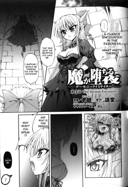 Page 45 of Ma ga Ochiru Yoru05