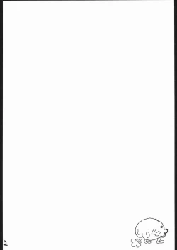 Page 3 of Ninpou Ranchiki Sawagi!