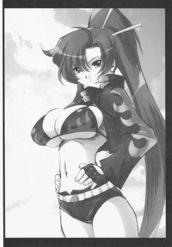 Page 24 of Rape Garden