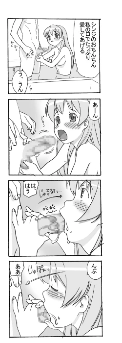 Page 17 of Our Everyday Life