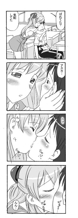 Page 2 of Our Everyday Life