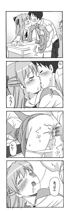 Page 7 of Our Everyday Life