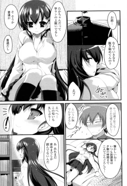 Page 5 of Sakuragi You no Junan?