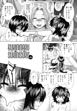 Page 117 of Suki x Suki