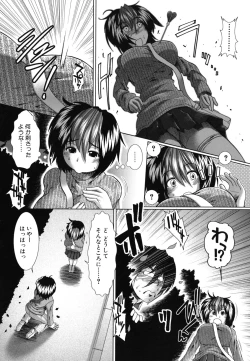 Page 15 of Suki x Suki