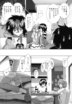 Page 165 of Suki x Suki