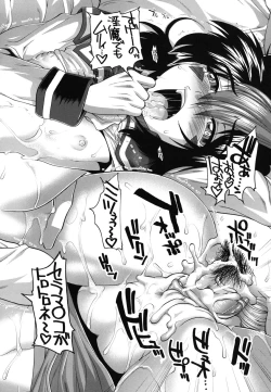 Page 191 of Suki x Suki