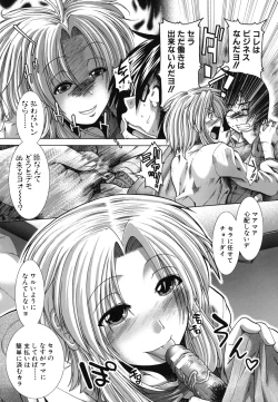 Page 19 of Suki x Suki