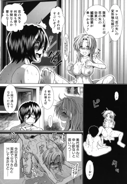 Page 43 of Suki x Suki