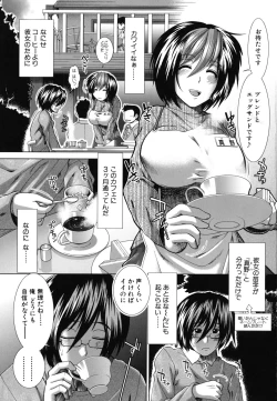 Page 4 of Suki x Suki