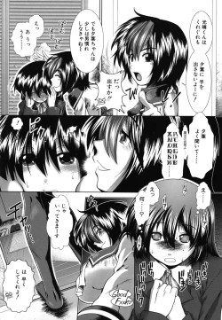 Page 87 of Suki x Suki