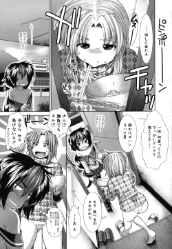 Page 92 of Suki x Suki