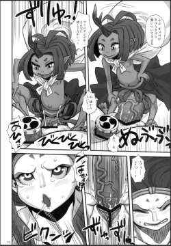 Page 10 of Raijin-sama Midare Taiko