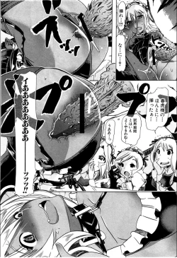 Page 10 of Juukan☆Bisyokuka no Shokutaku