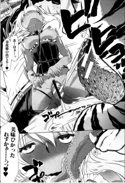 Page 21 of Juukan☆Bisyokuka no Shokutaku