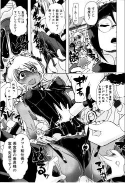 Page 7 of Juukan☆Bisyokuka no Shokutaku