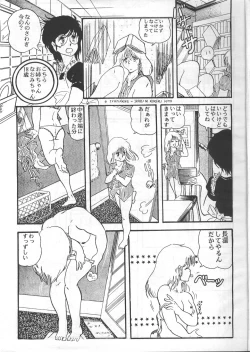 Page 38 of Gal's anime Part 3