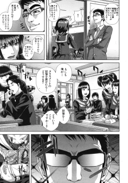 Page 189 of COMIC MUJIN 2012-04