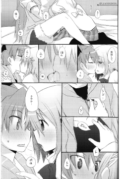 Page 29 of Atashitachi no Seizon Senryaku