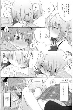 Page 33 of Atashitachi no Seizon Senryaku