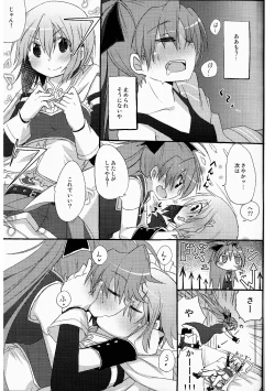 Page 35 of Atashitachi no Seizon Senryaku