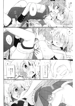 Page 36 of Atashitachi no Seizon Senryaku