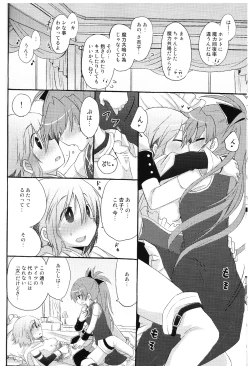 Page 38 of Atashitachi no Seizon Senryaku