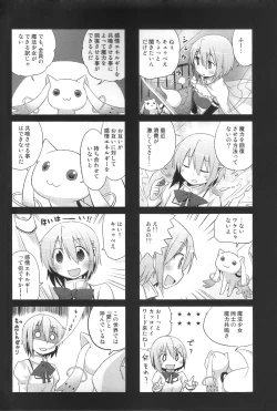 Page 3 of Atashitachi no Seizon Senryaku