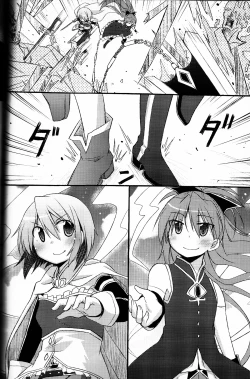 Page 42 of Atashitachi no Seizon Senryaku