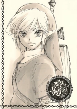 Page 16 of Ero sou de, Ero janai, Sukoshi Eroi Zelda | Quite erotic, not that erotic, a bit erotic Zelda