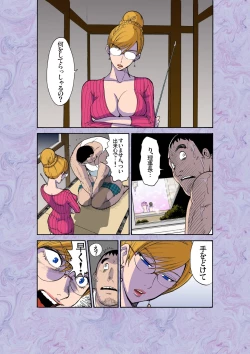 Page 19 of Majo no Su