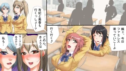 Page 3 of Saimin Gakuen