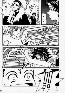 Page 42 of Fukushu no gaika