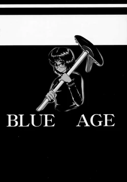 Page 46 of Fukushu no gaika