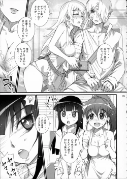 Page 8 of Yamada Kazoku Keikaku