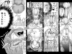 Page 7 of Abismal Rave!! Kikan