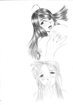 Page 72 of Mizuzora Zenbu to Shimai Choukyou Nikki